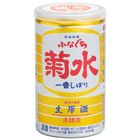 sake-funaguchi-ichiban-shibori-200mL-Kikusui-lata